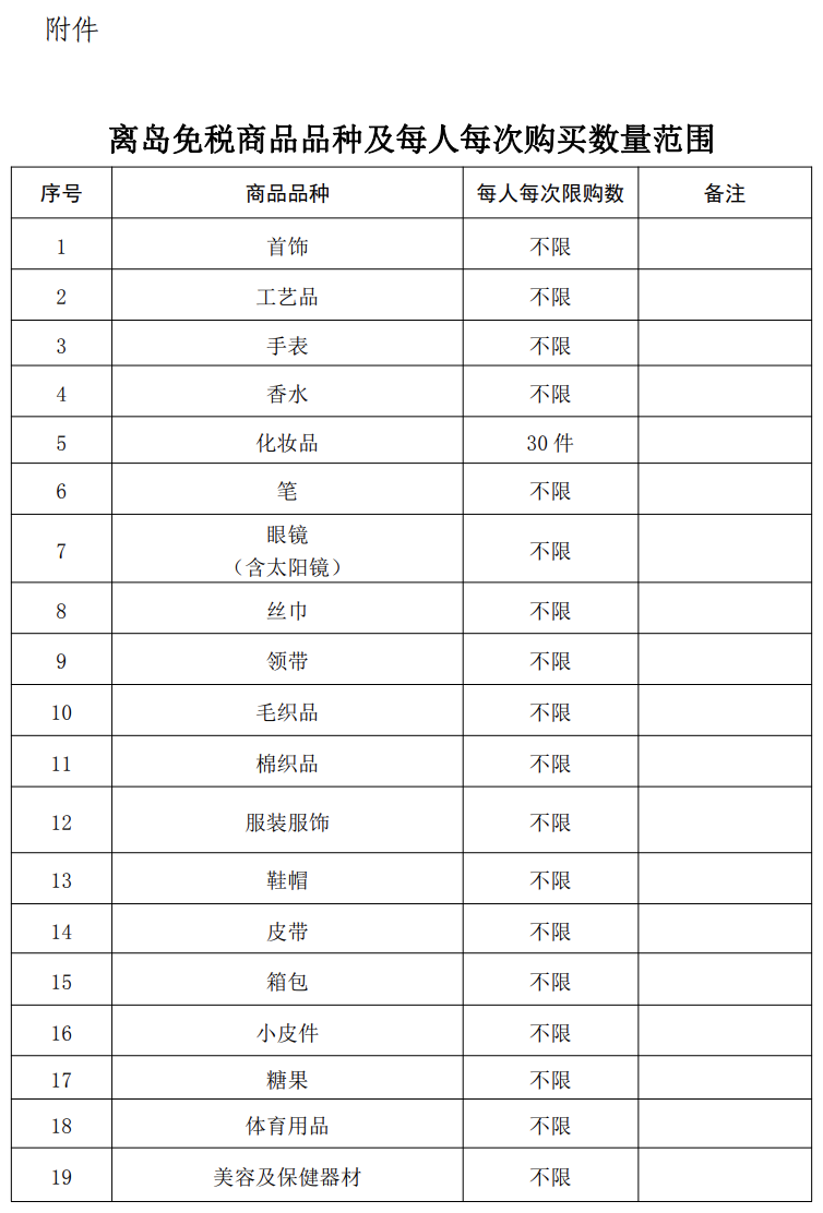 微信图片_20200922134300 微信图片_20200922134300