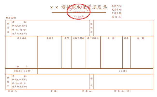 微信图片_20200922135310