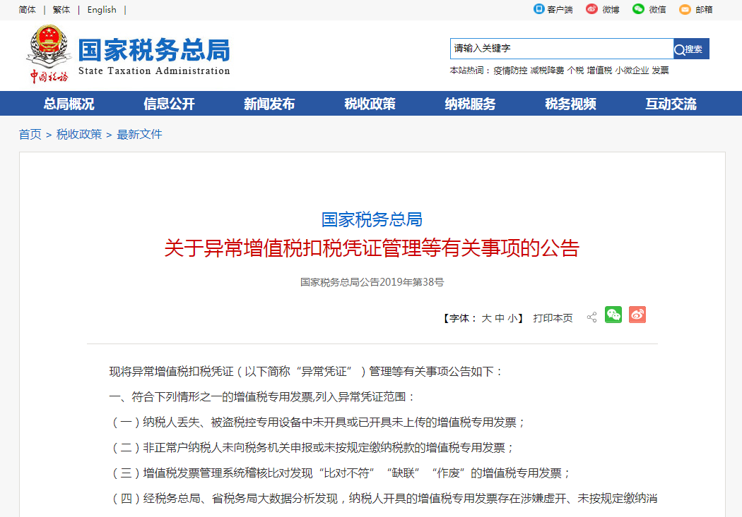 微信图片_20200922144325 微信图片_20200922144325