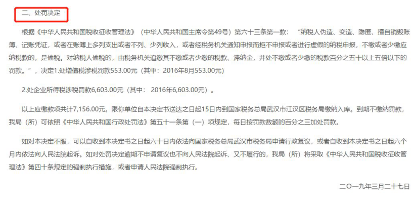 微信图片_20200930152316