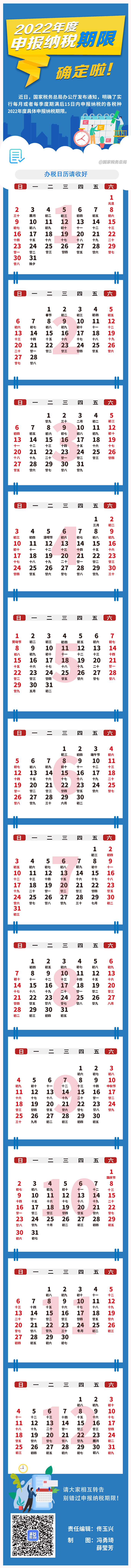 2021-12-13