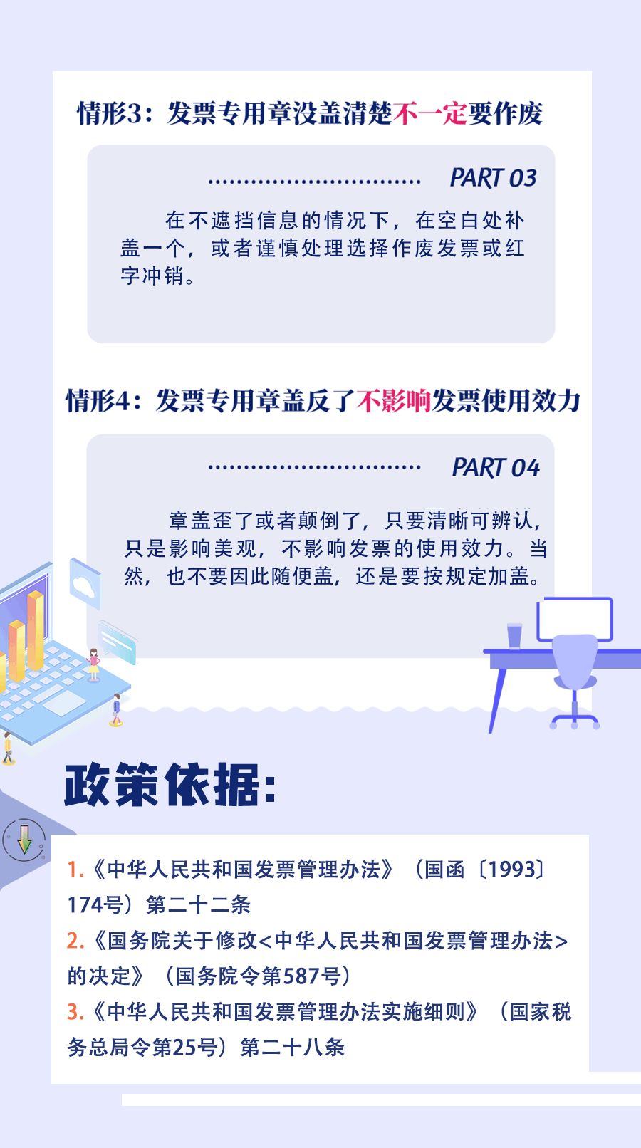 微信图片_20220127145625