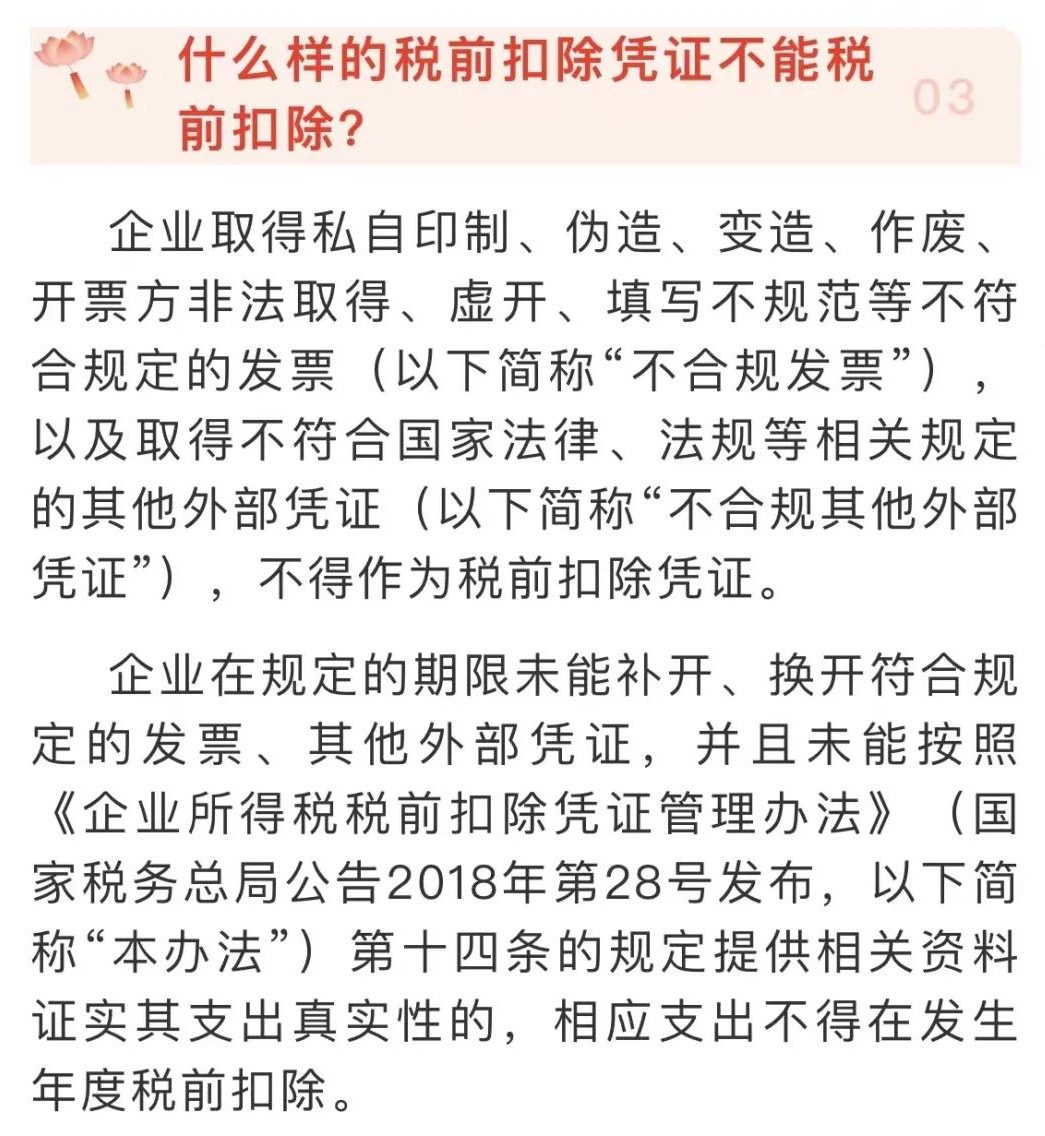 微信图片_20220228103449