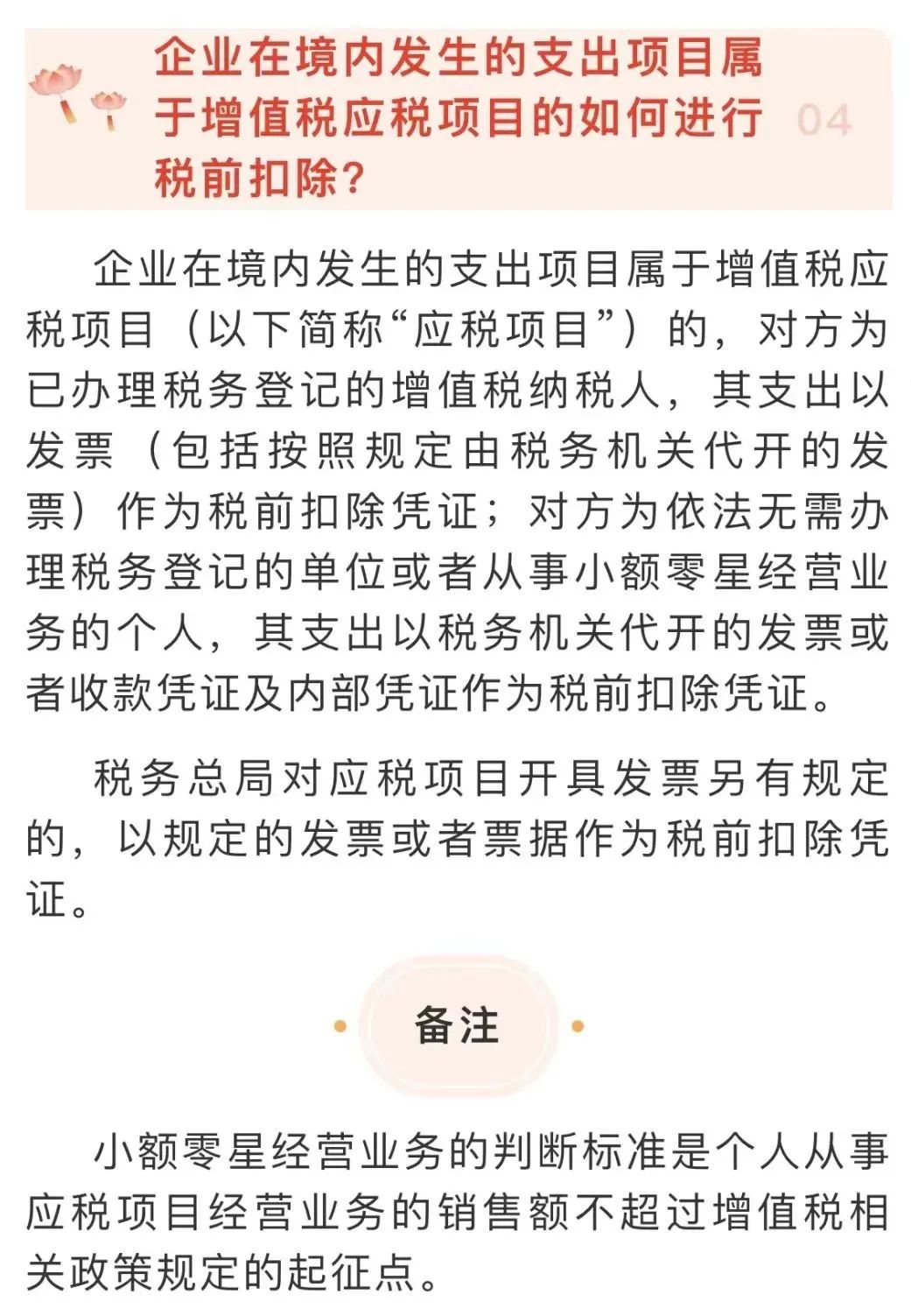 微信图片_20220228103453